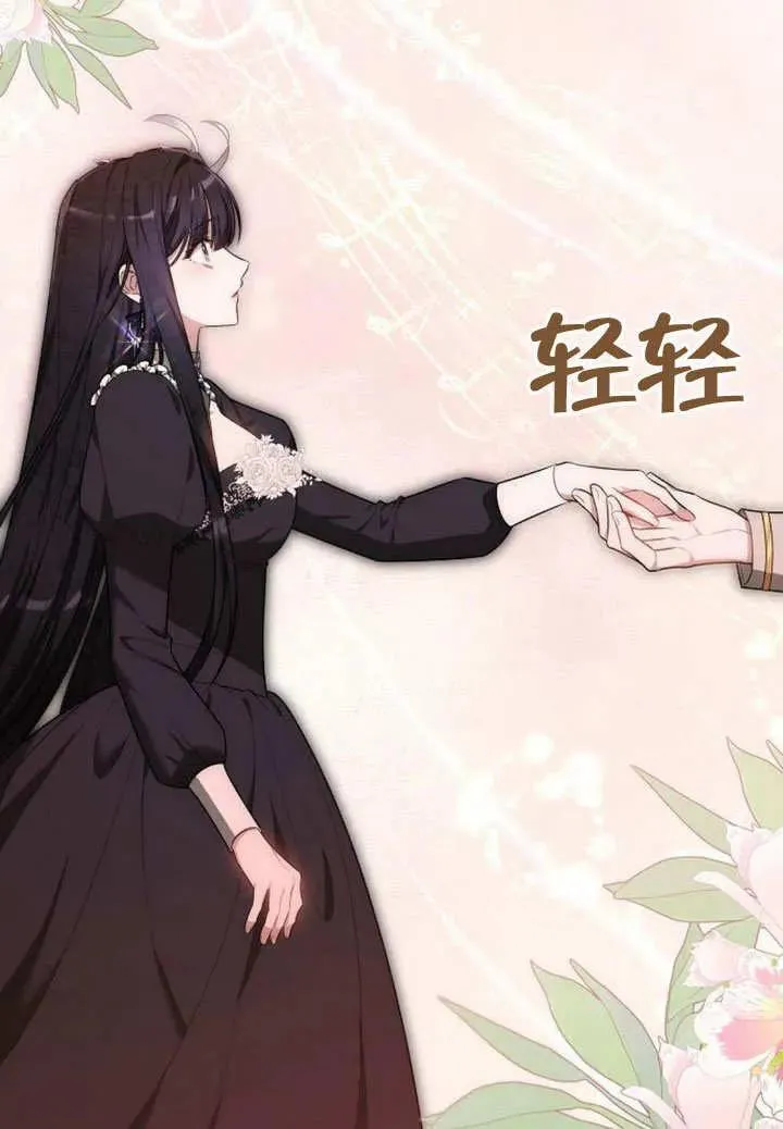 第48话 第119页