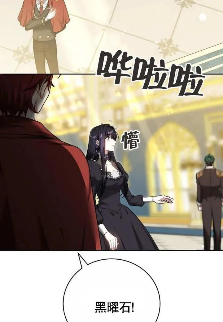 第48话 第122页