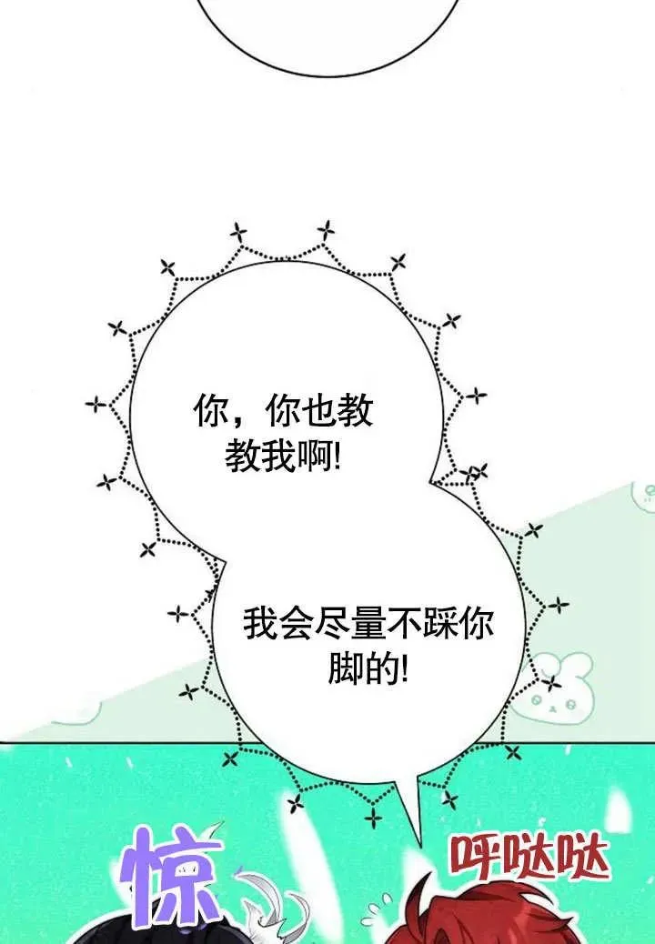 第48话 第123页