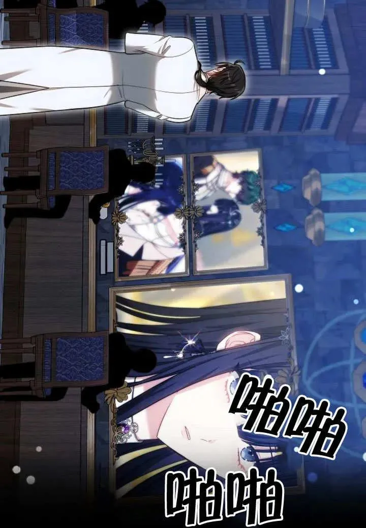 第48话 第130页