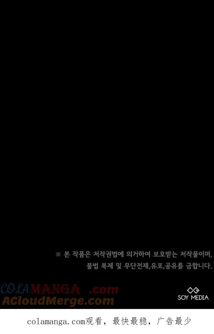 第48话 第133页