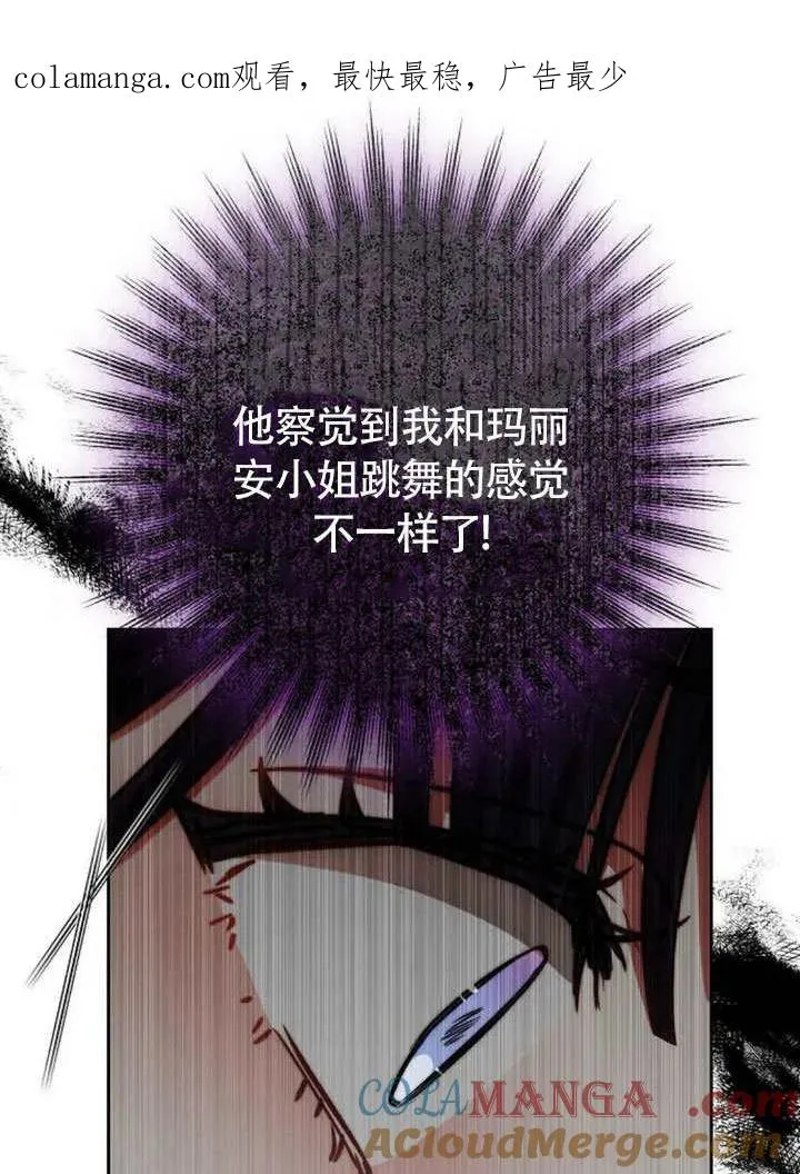 第49话 第1页