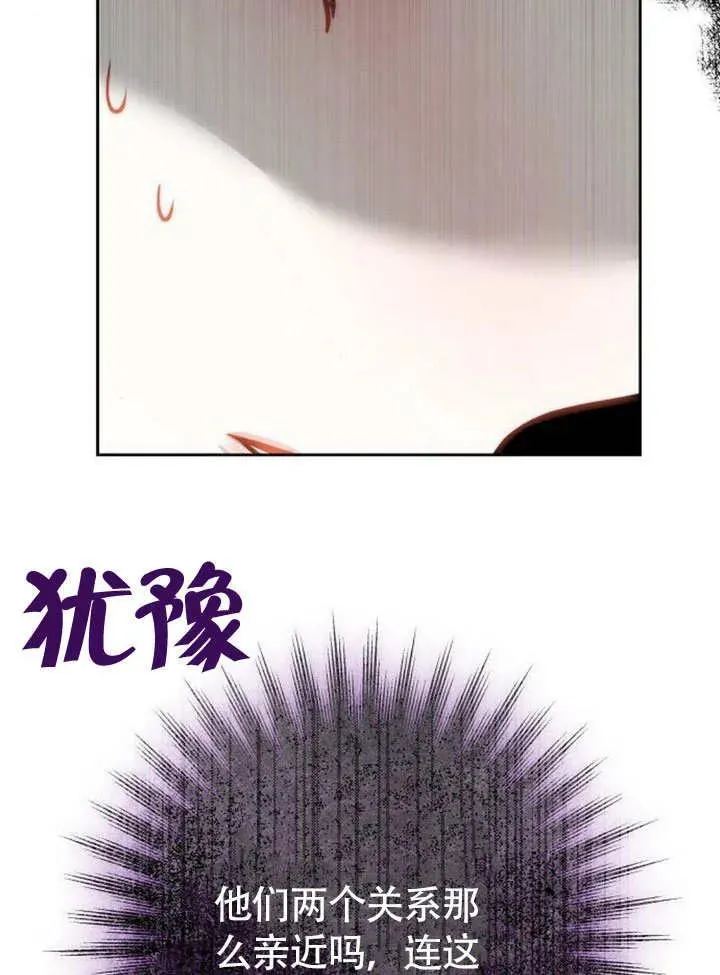 第49话 第2页