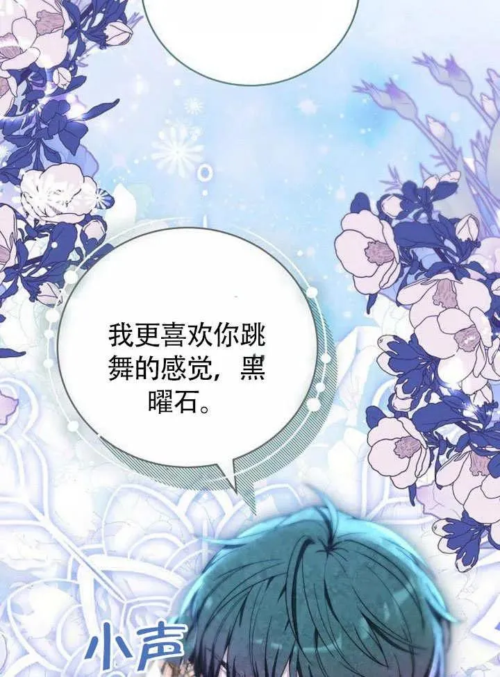 第49话 第4页