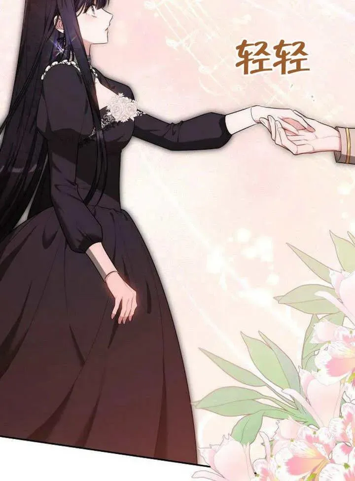 第49话 第8页