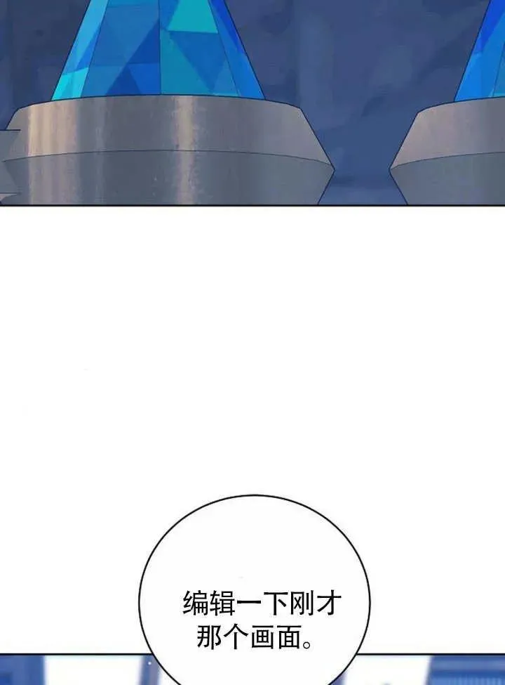 第49话 第11页