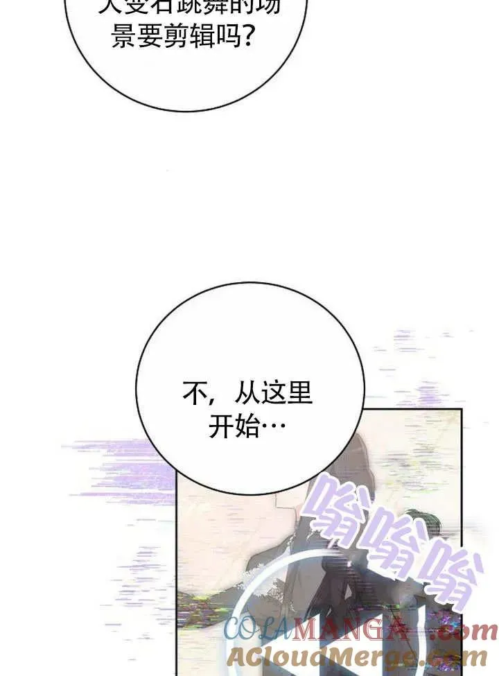 第49话 第13页