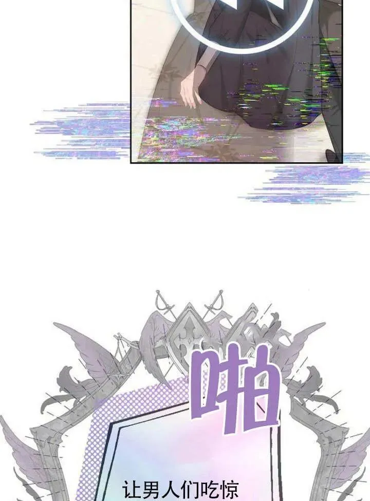 第49话 第14页