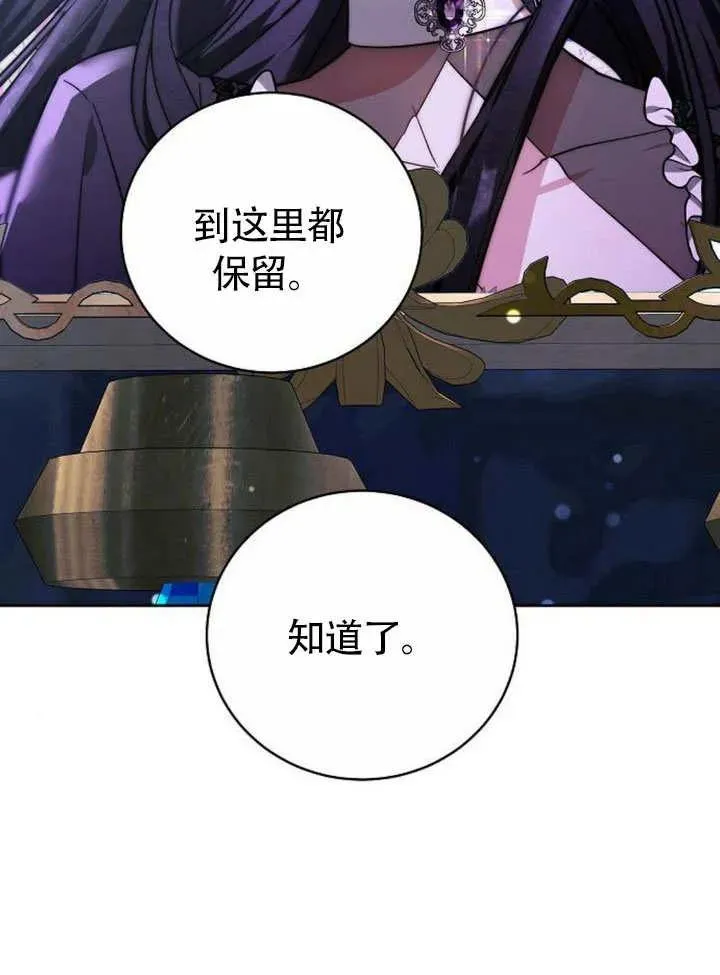 第49话 第16页