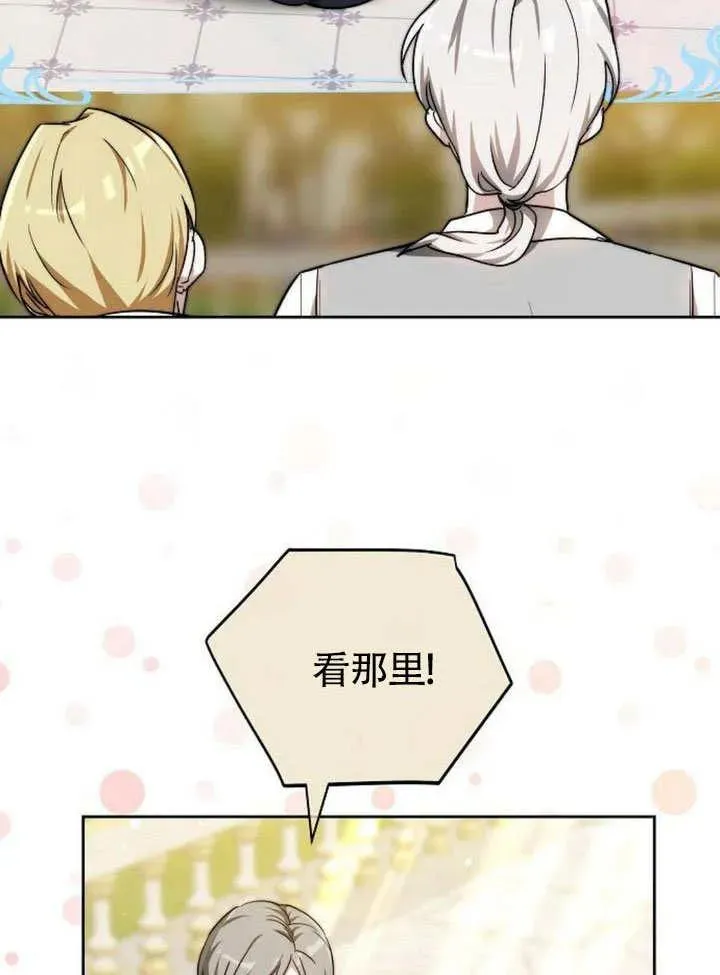 第49话 第18页