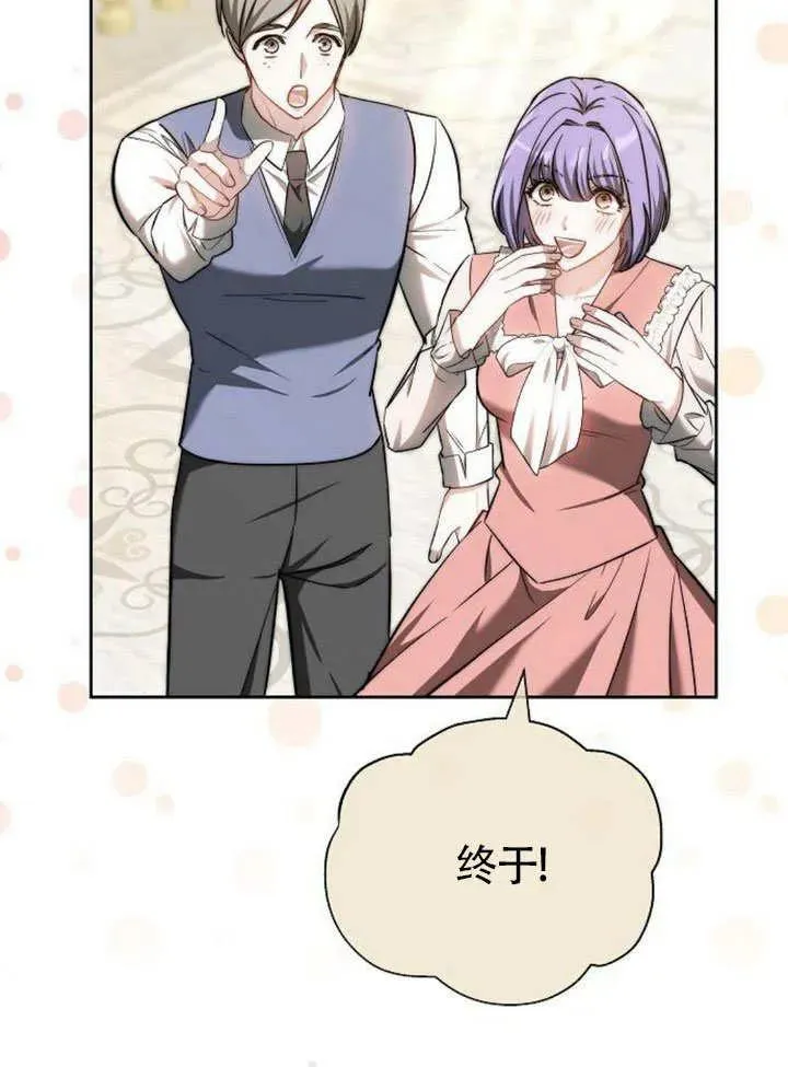 第49话 第19页