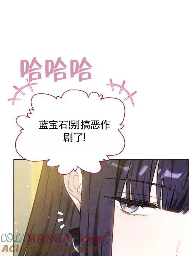 第49话 第25页