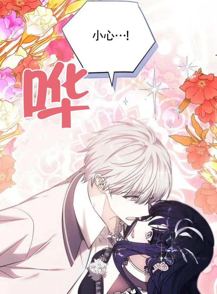 第49话 第31页