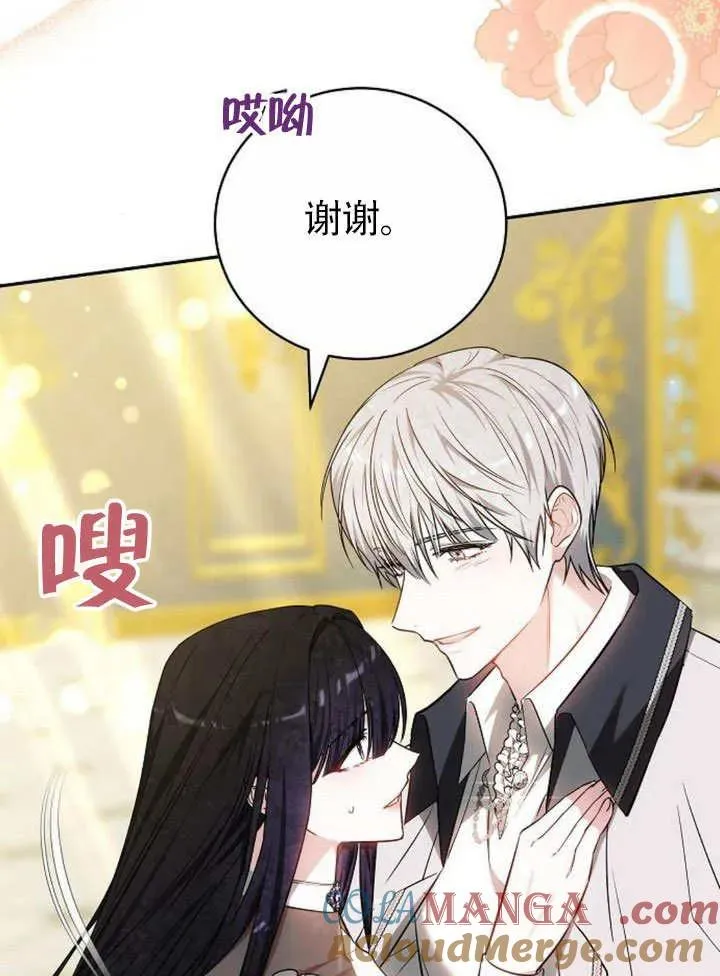 第49话 第33页