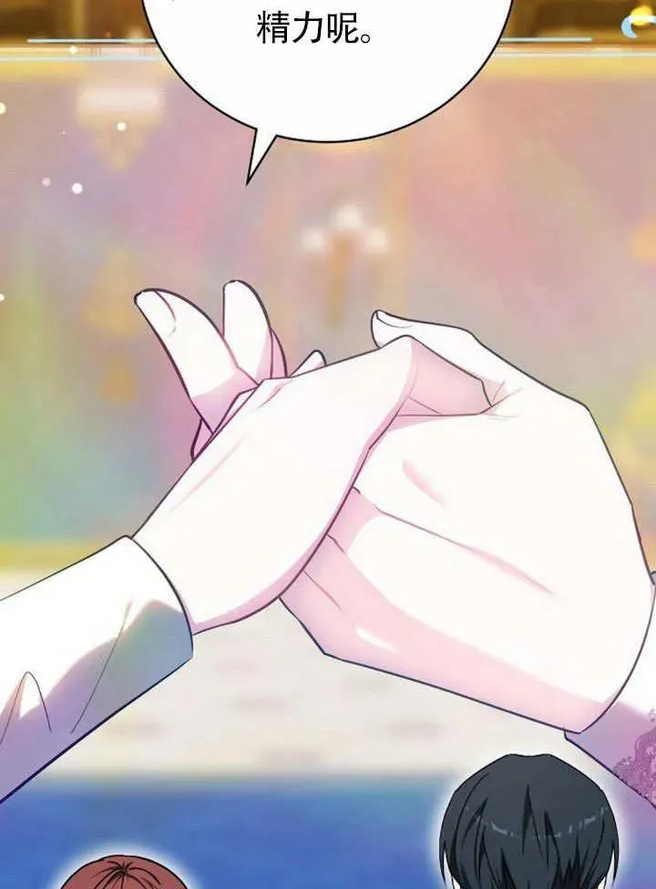 第49话 第35页