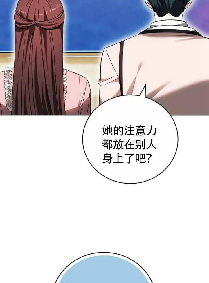 第49话 第36页