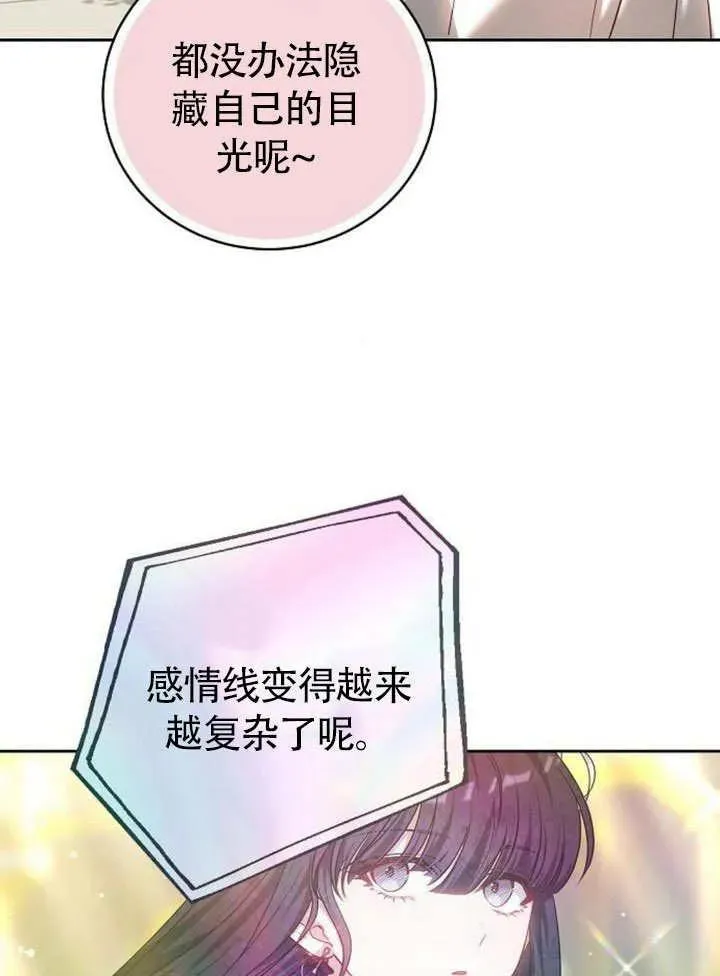 第49话 第38页