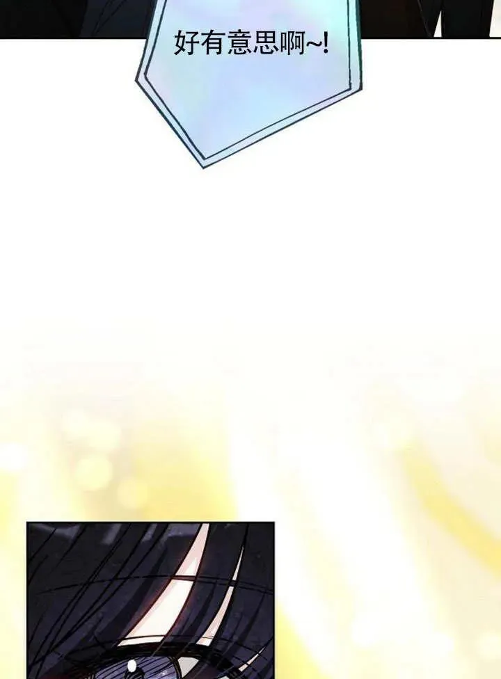 第49话 第40页