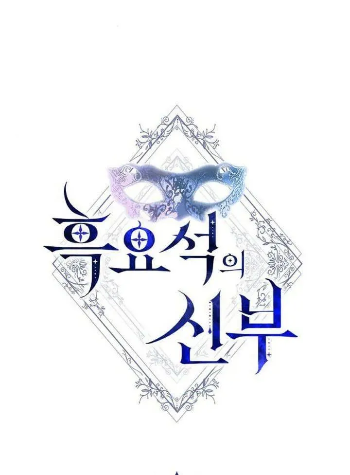 第49话 第44页