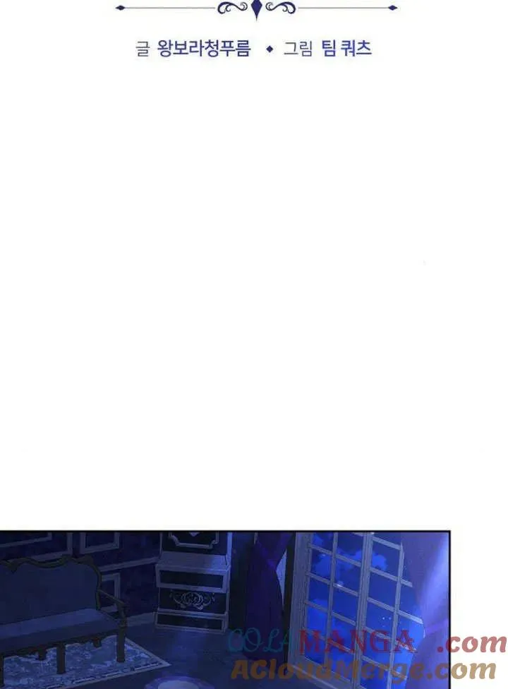 第49话 第45页