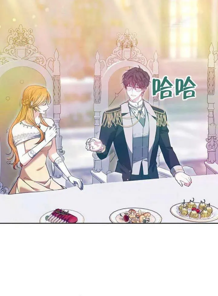 第49话 第48页