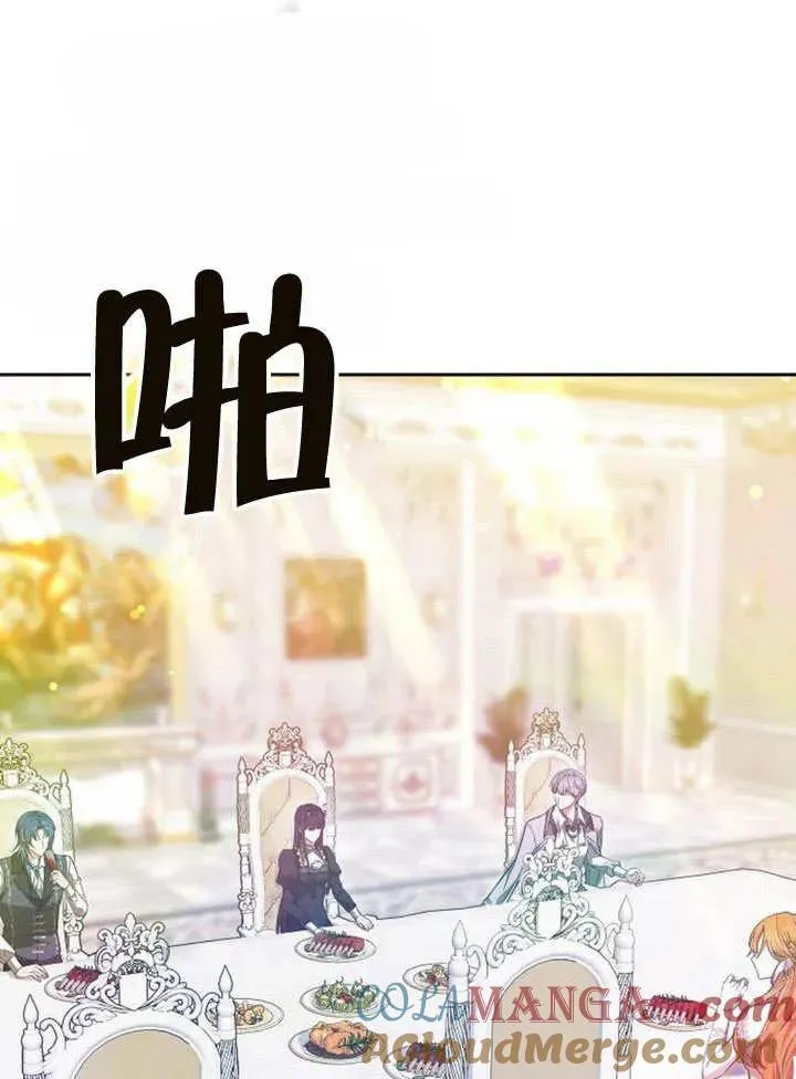 第49话 第49页
