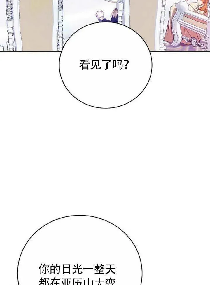 第49话 第50页