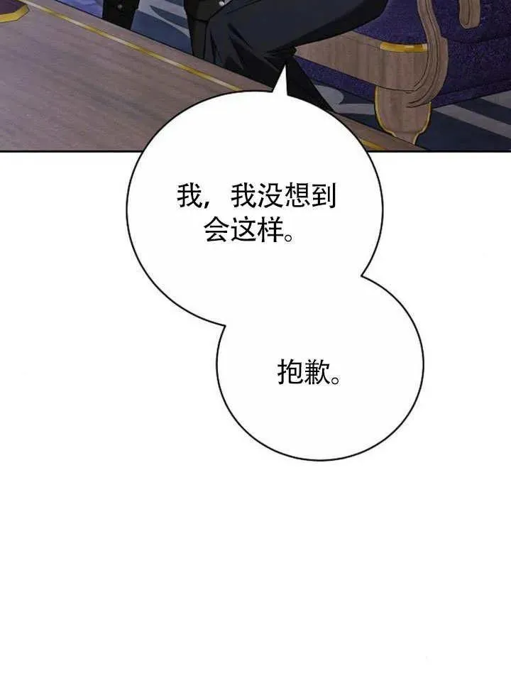 第49话 第52页