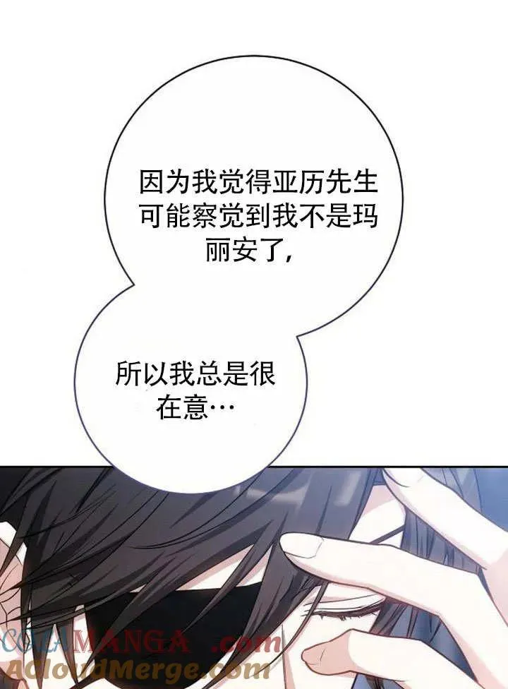 第49话 第53页