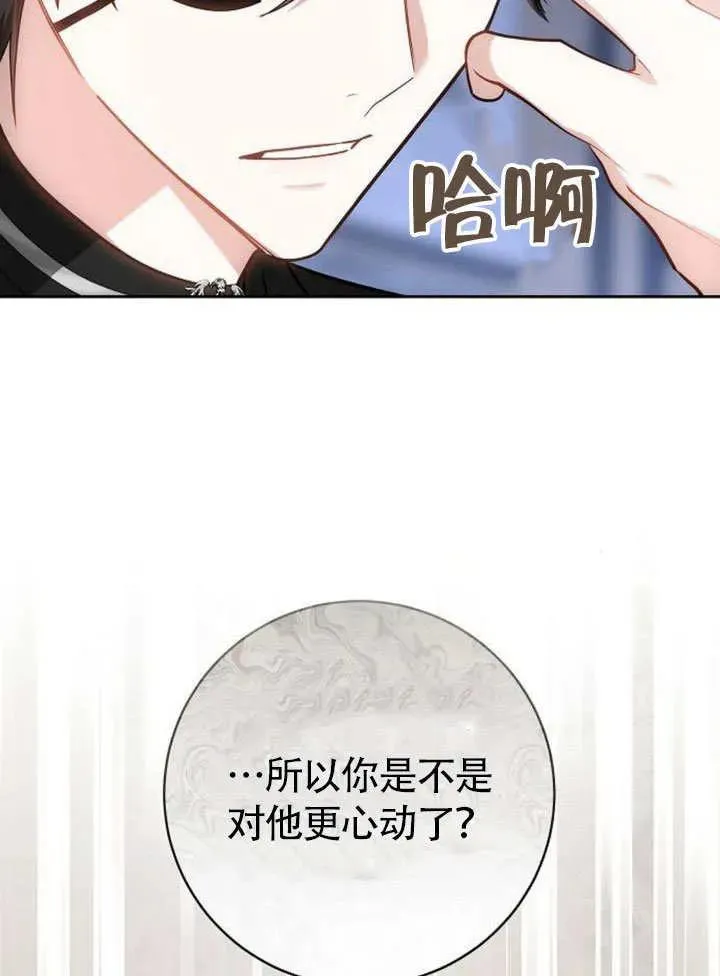 第49话 第54页