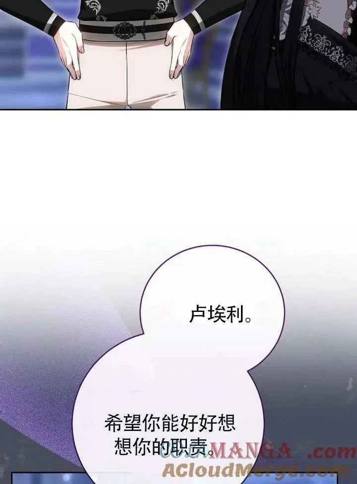 第49话 第57页