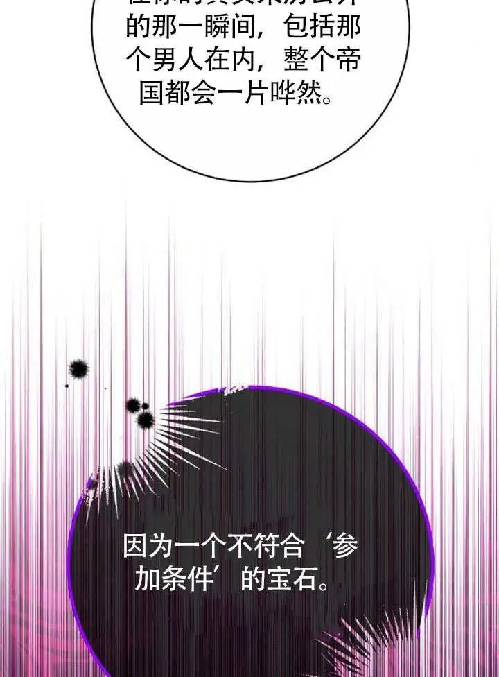 第49话 第60页