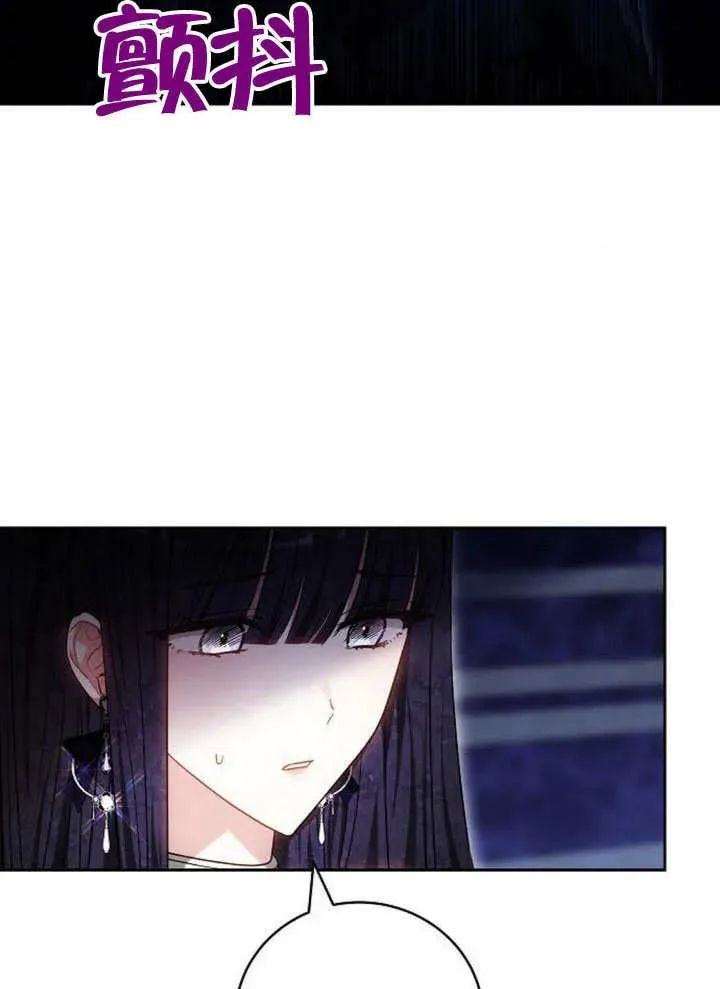 第49话 第62页