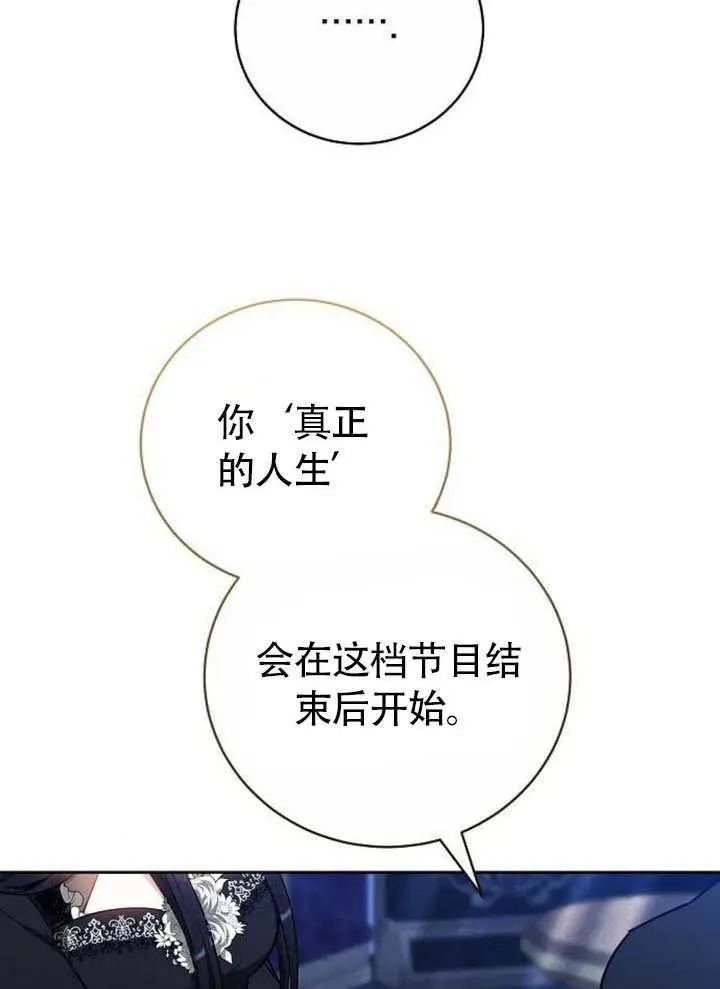 第49话 第63页