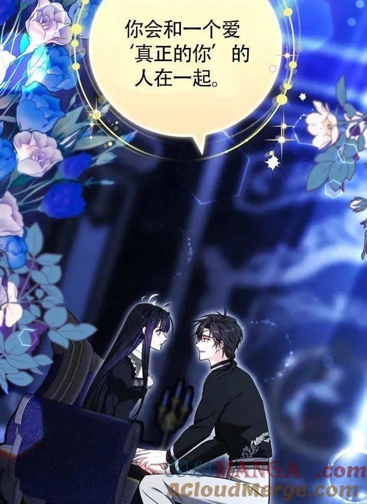 第49话 第65页