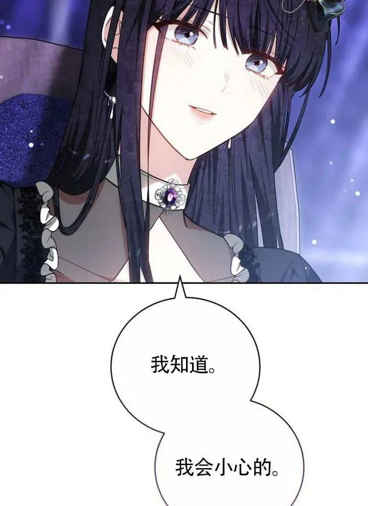 第49话 第67页
