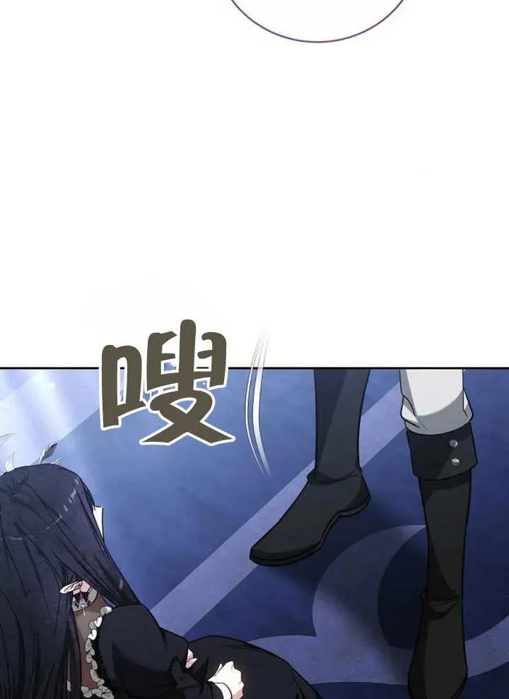 第49话 第68页