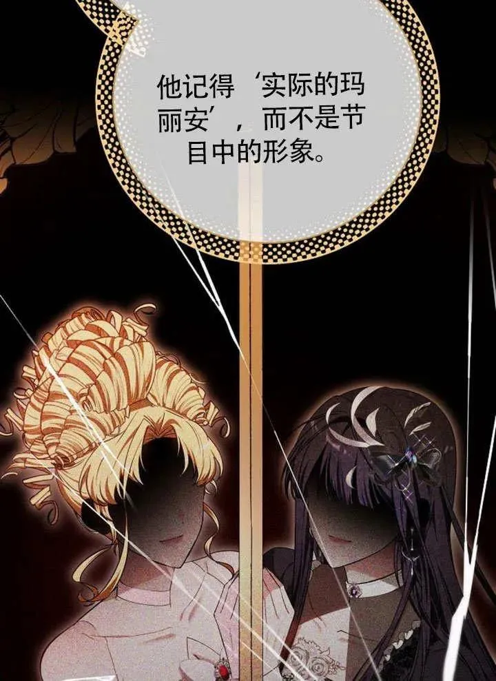 第49话 第70页