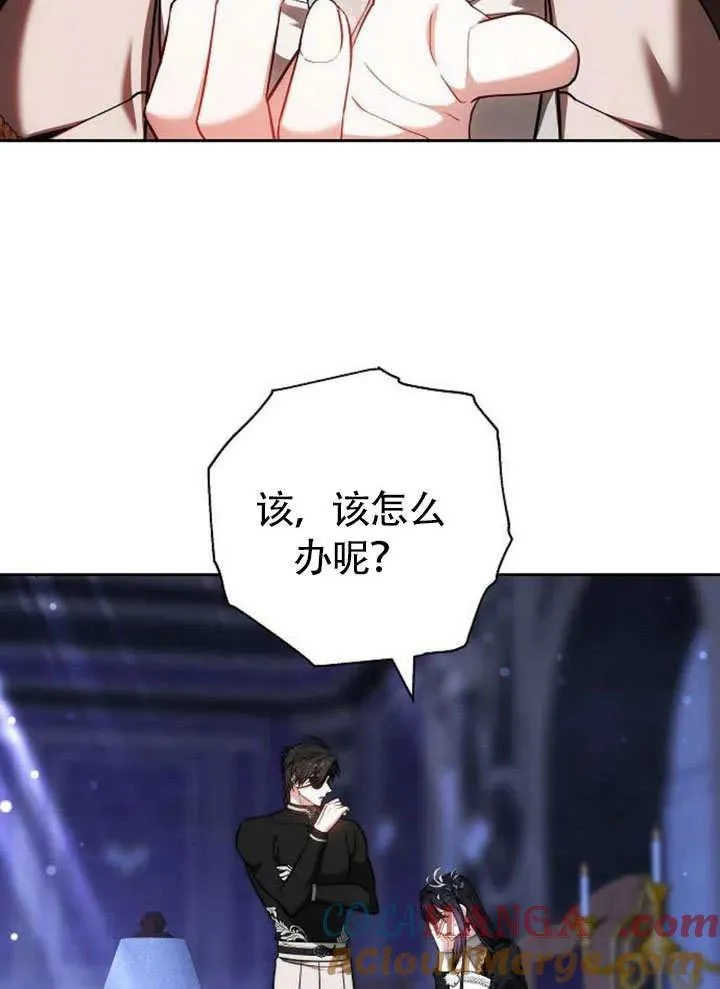 第49话 第73页