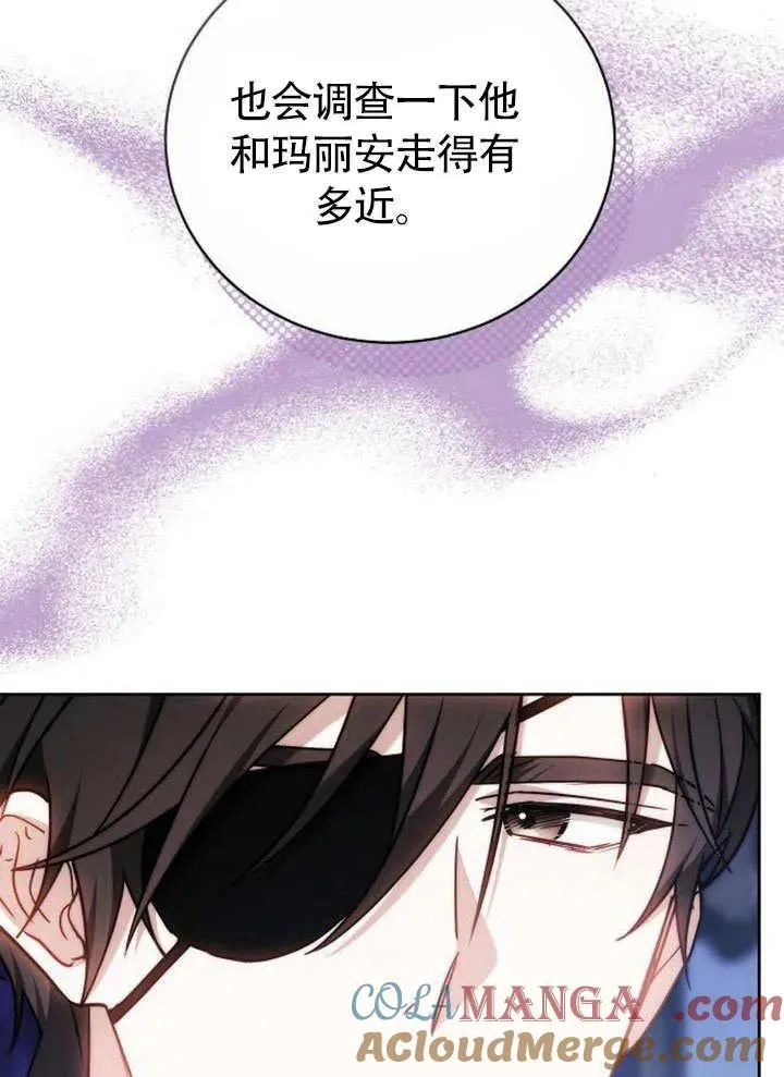 第49话 第77页
