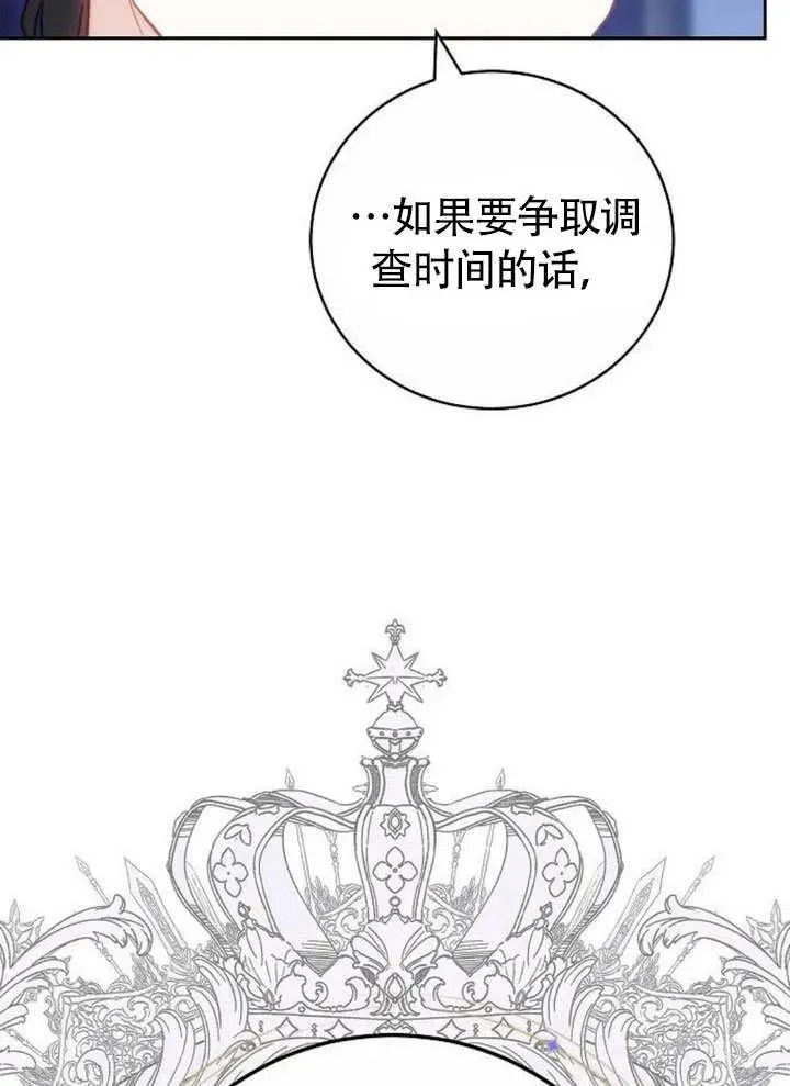 第49话 第78页