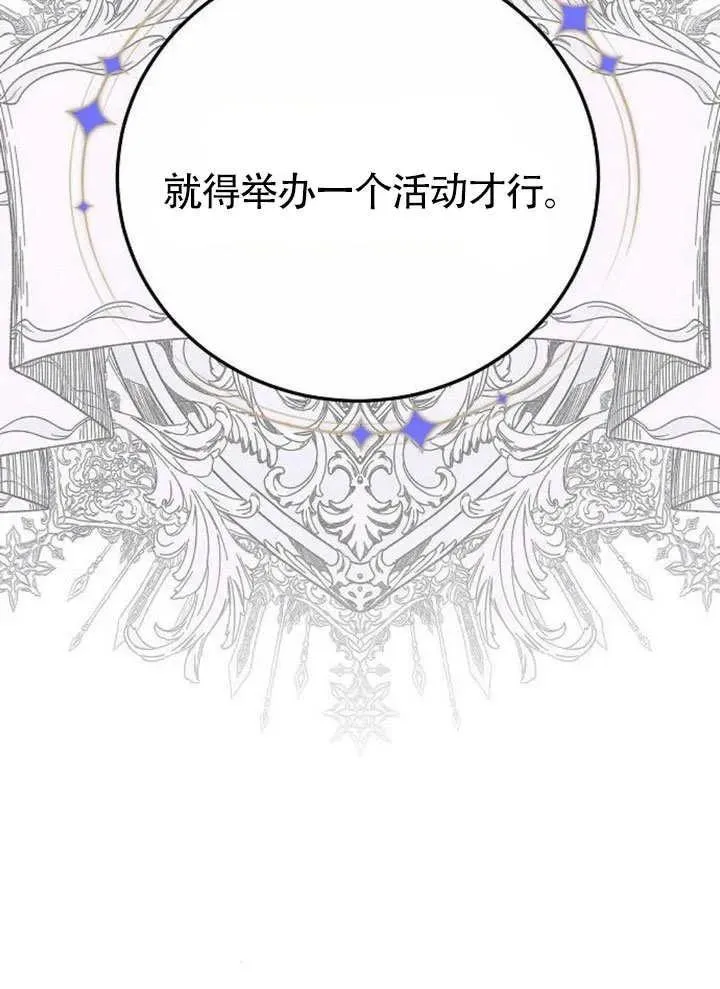 第49话 第79页