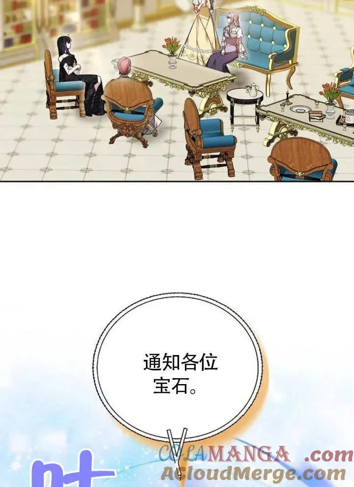 第49话 第81页
