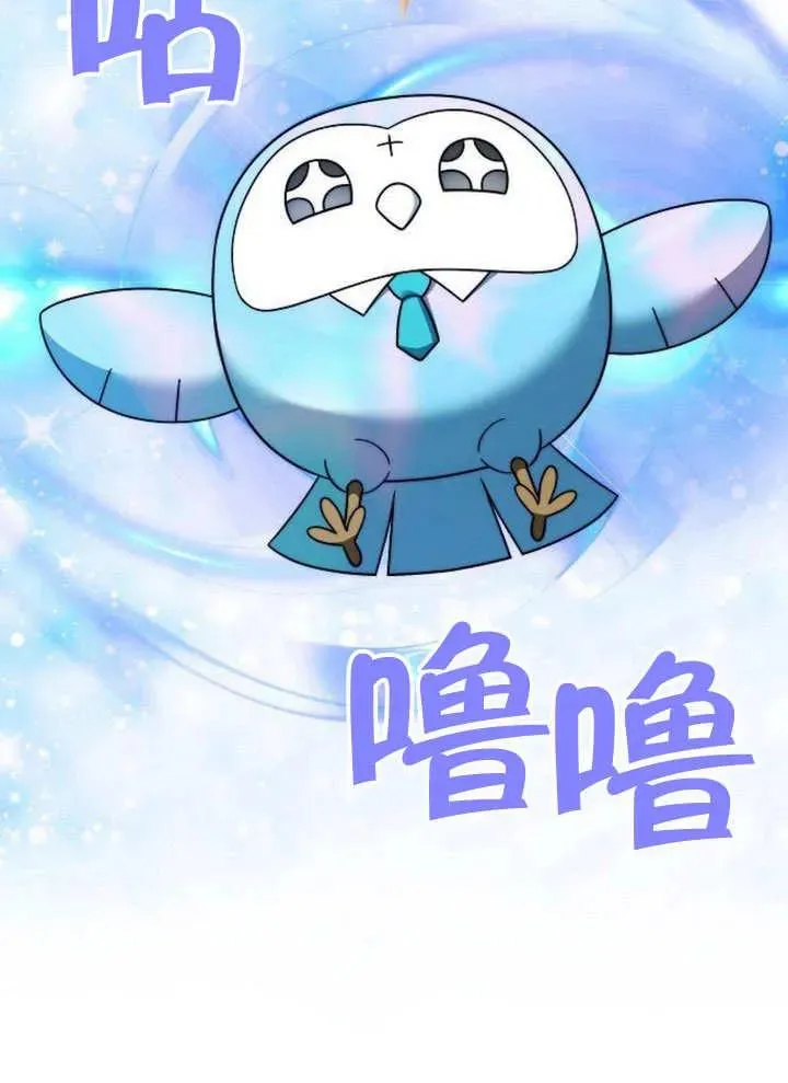 第49话 第82页