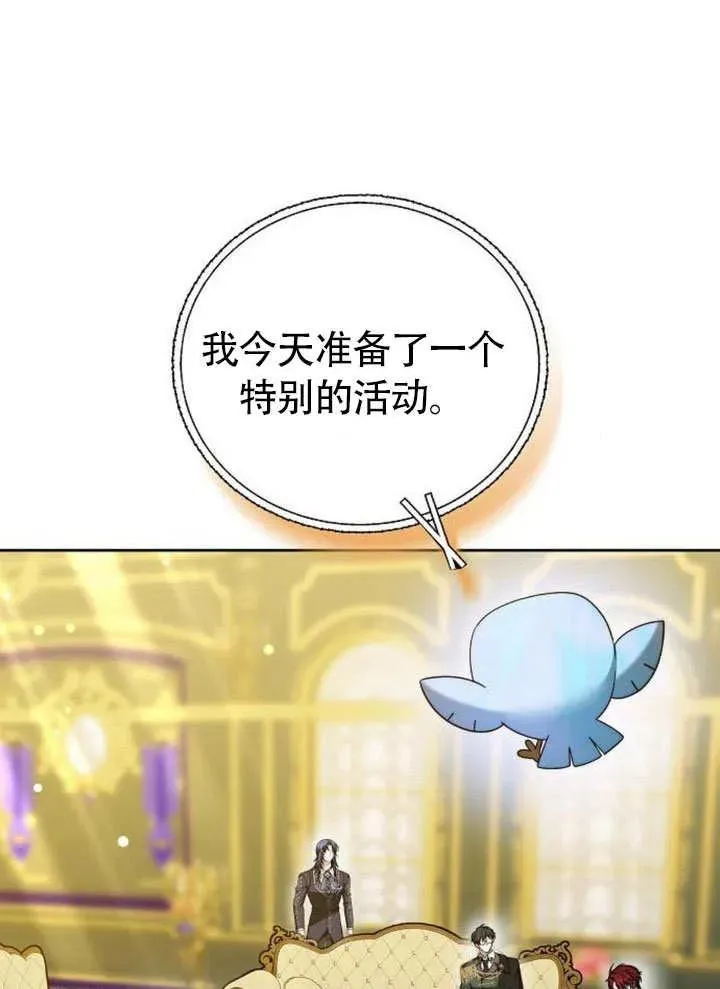 第49话 第83页