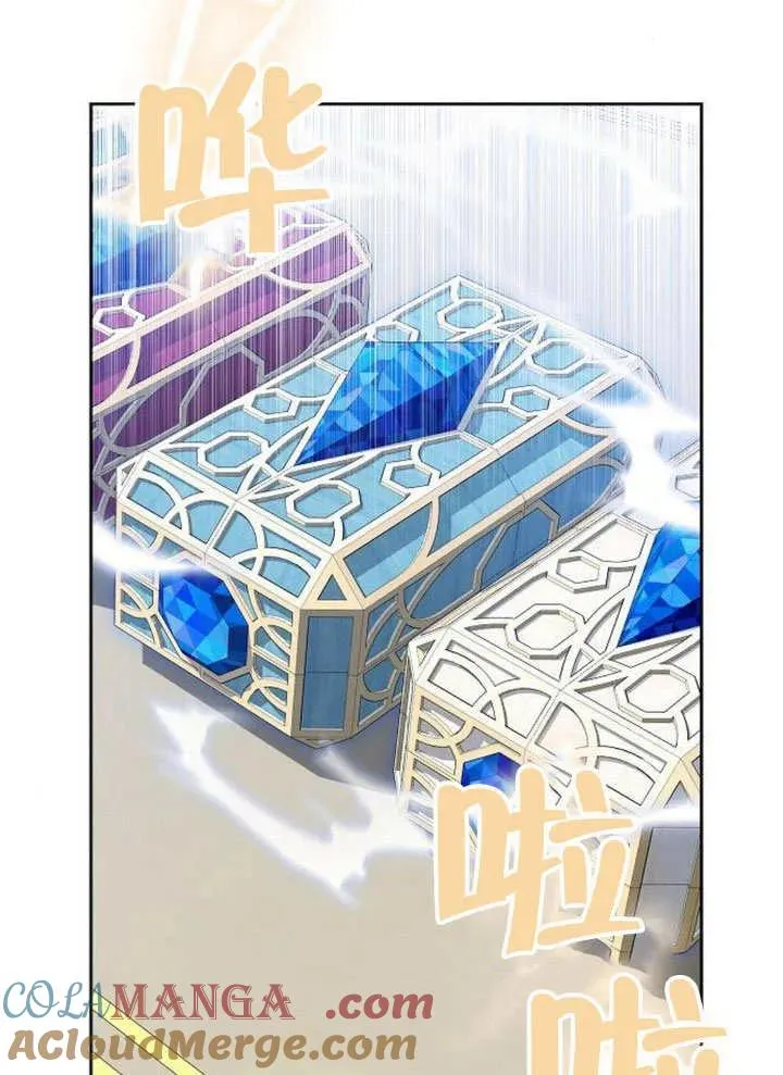 第49话 第85页