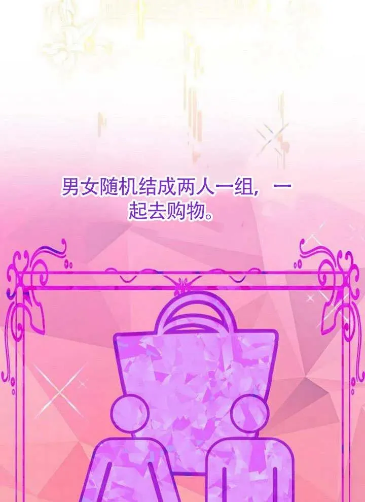 第49话 第88页