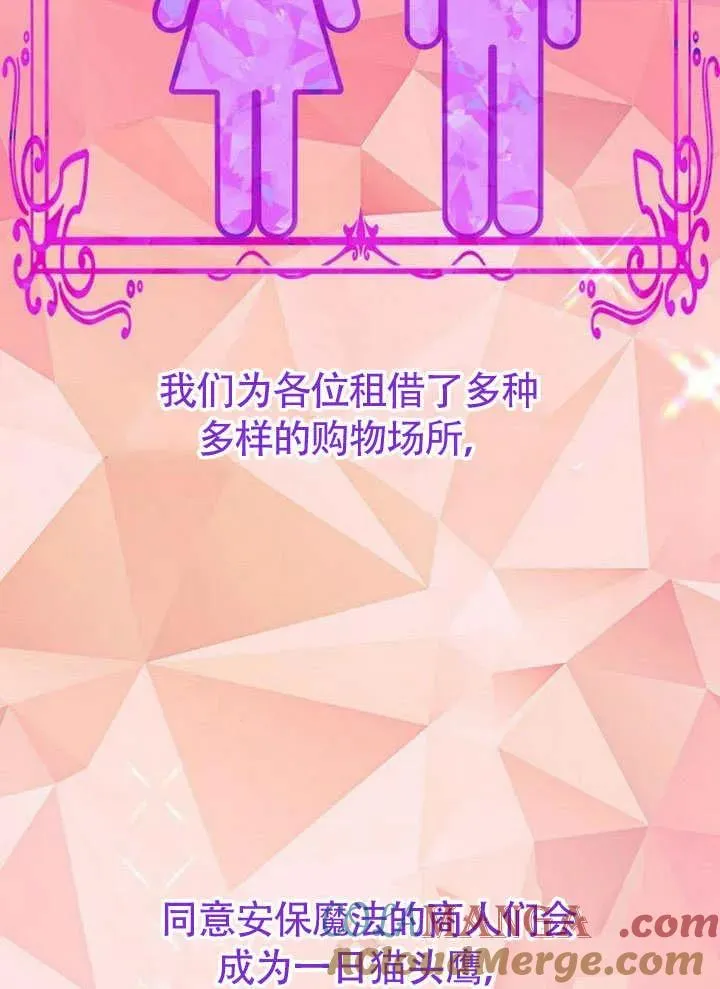 第49话 第89页