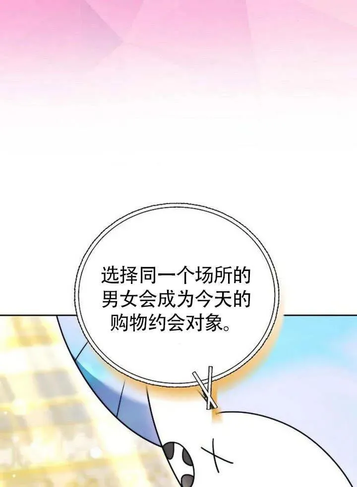 第49话 第91页