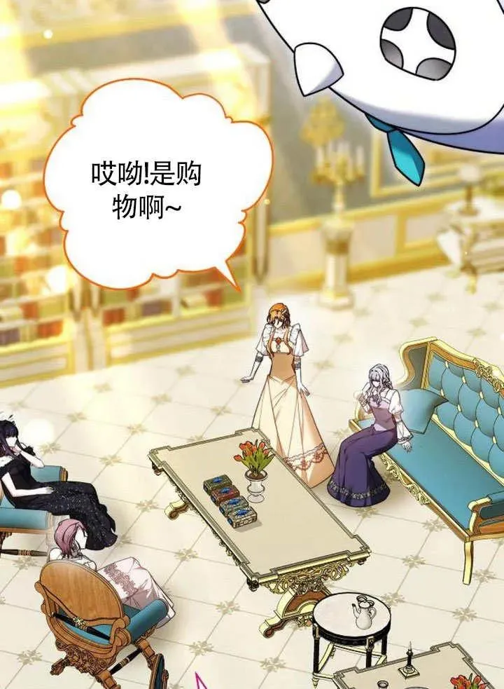 第49话 第92页